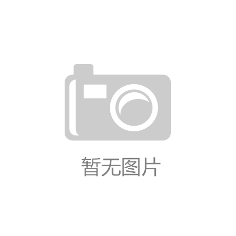 五矿证券：短期铋价或将维持震荡态势 半导体等需求打造第二增长