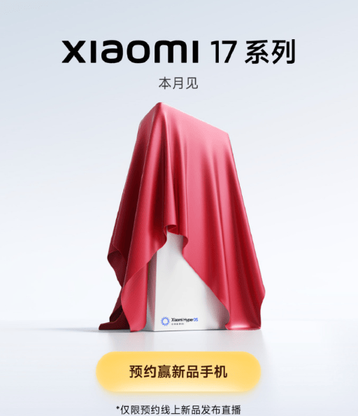 热搜第一！雷军宣布：正面迎战